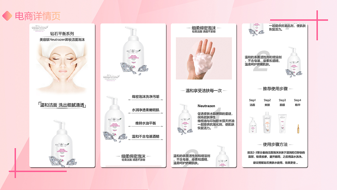 作品集（图ZMjMwNzEyOTY4） - 电商 - 站酷设计师倾城羽萱原创素材 - 站酷ZCOOL