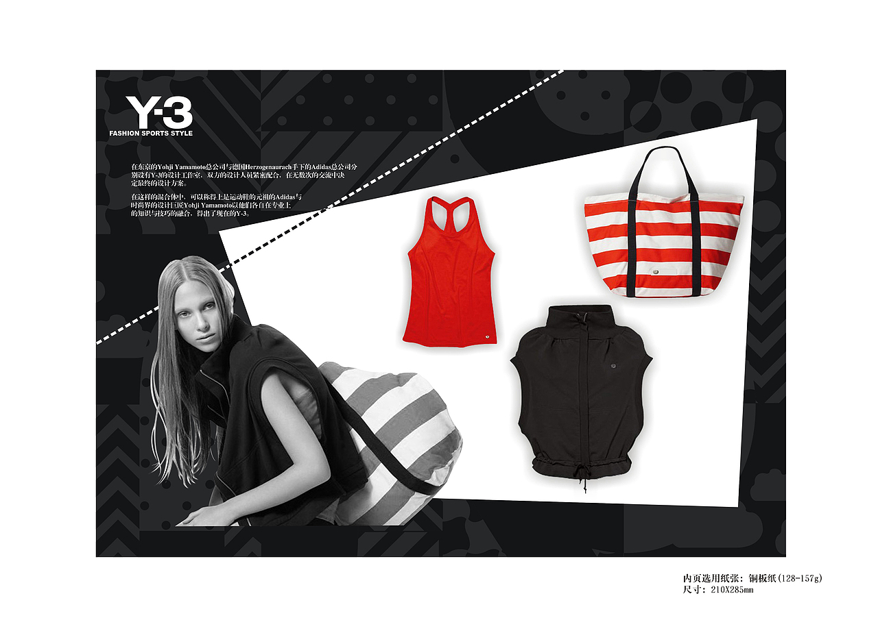Y-3服装样本（图ZNTgzNDIw） - 其他平面 - 站酷设计师大屋小吴原创素材 - 站酷ZCOOL