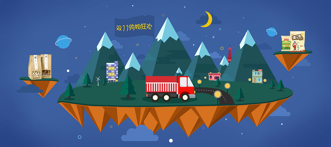 banner/海报（图ZOTc5MTM4OTY=） - 运营设计 - 站酷设计师是知知吖原创素材 - 站酷ZCOOL