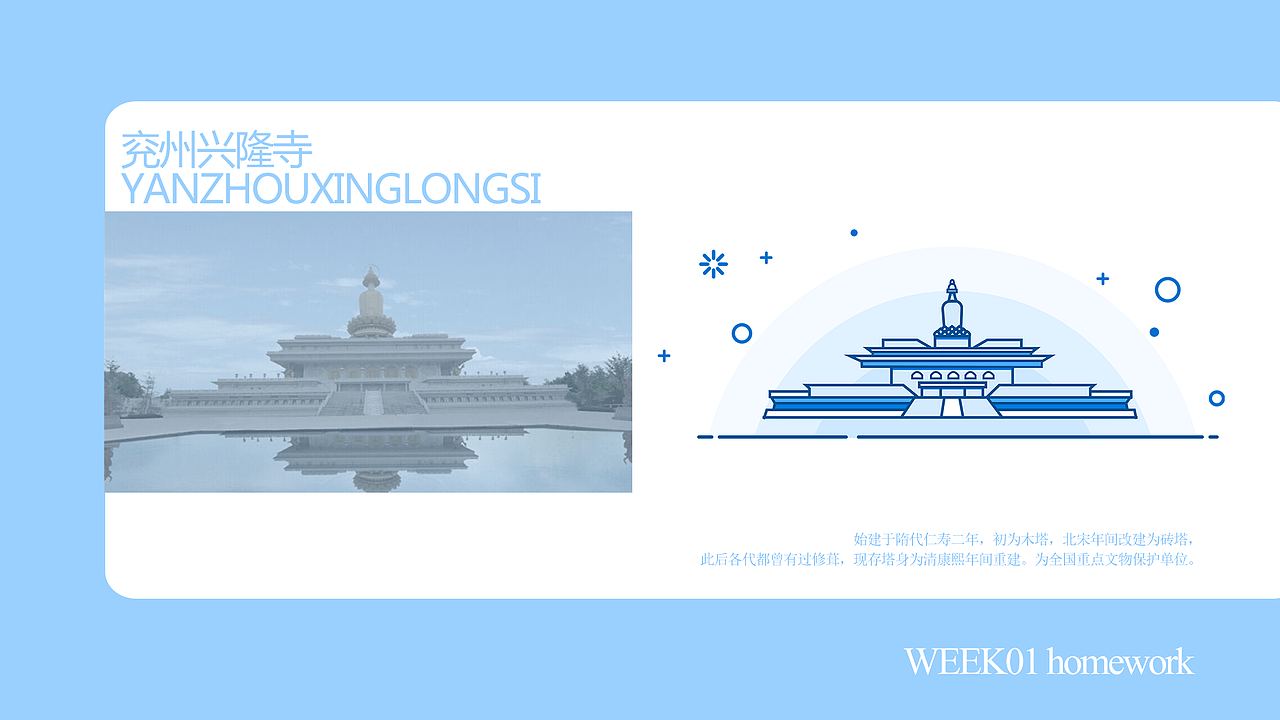 城市图标设计（图ZMTMwODU5ODQ0） - 图标 - 站酷设计师草履虫妖怪原创素材 - 站酷ZCOOL