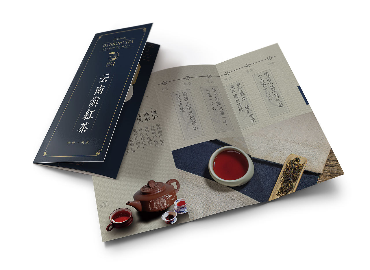 折页 宣传页（图ZMjExMTE3OTYw） - 宣传物料 - 站酷设计师晓苏苏原创素材 - 站酷ZCOOL