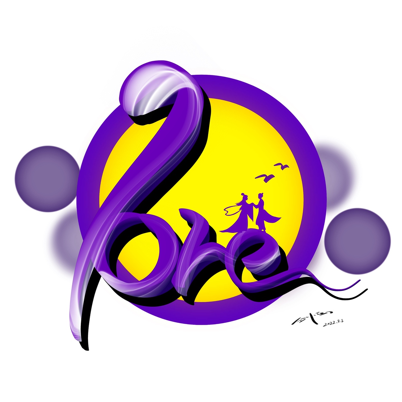 涂鸦｜系列三（图ZMzExODMxMDI0） - 商业插画 - 站酷设计师剑恒原创素材 - 站酷ZCOOL