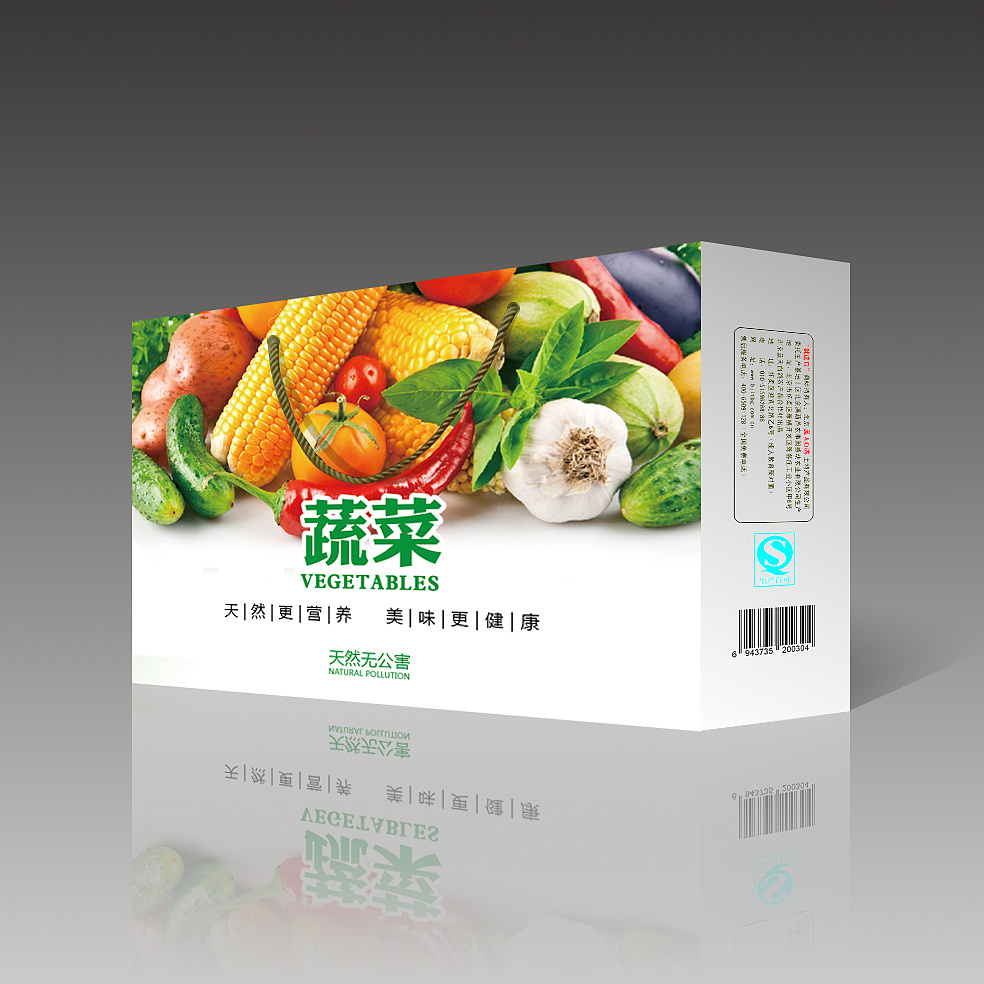蔬菜水果包装盒
