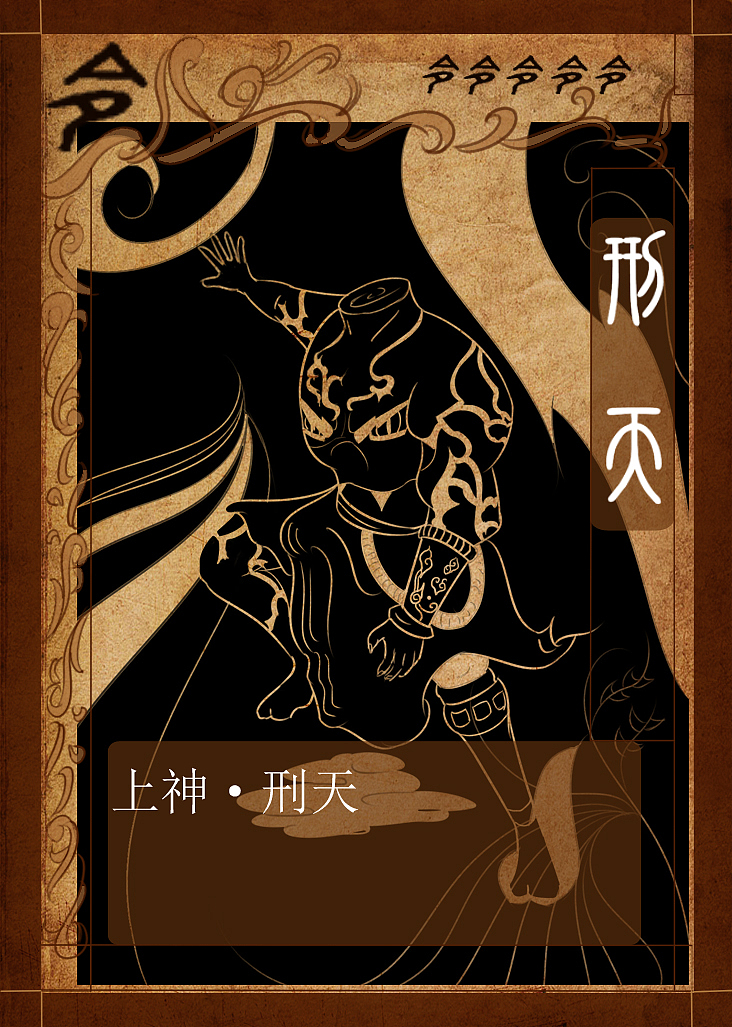 幻陆传奇（图ZMzA5NTI0MjA=） - 独立游戏 - 站酷设计师骚年八万原创素材 - 站酷ZCOOL