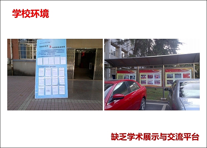 中南大学VI应用部分及学校文化规划（图ZOTA5ODMzNjg=） - 品牌 - 站酷设计师光合作用无白原创素材 - 站酷ZCOOL