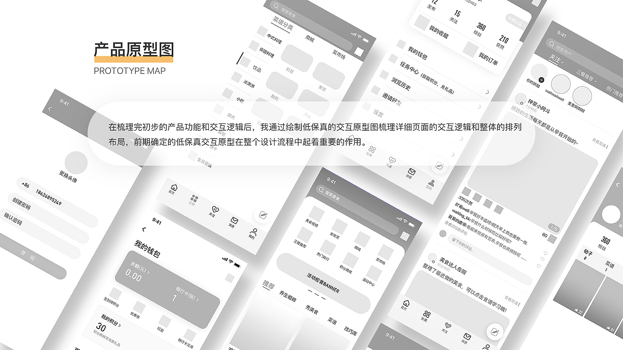 味蕾菜谱app（图ZMTk2MDY5MDA0） - APP界面 - 站酷设计师柚子KUN原创素材 - 站酷ZCOOL