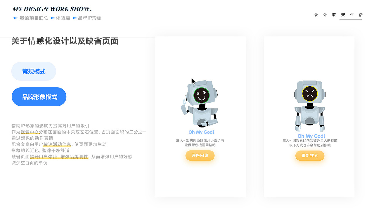 这是一款权威即时智能化的新闻资讯政府APP