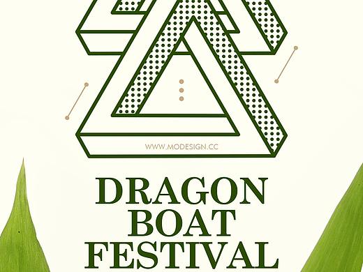莫多家具端午节海报2021