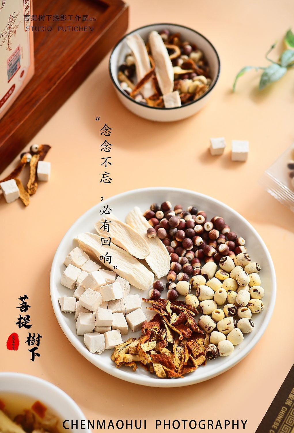 茯苓四神汤（图ZMzUxNTAyMTI4） - 美食摄影 - 站酷设计师摄影师陈茂辉原创素材 - 站酷ZCOOL