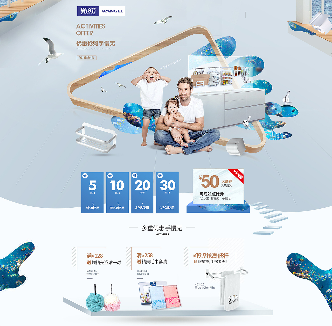 天猫男神节 美国温洁尔 蓝色系 ，首页 手机端首页 男神节（图ZNzcxNjM3ODA=） - 电商 - 站酷设计师伸手摘星的猫原创素材 - 站酷ZCOOL