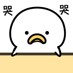 微信表情&QQ表情--萌萌鸭（一）（图ZMTMyNDQzOTYw） - 网络表情 - 站酷设计师MIA_酱原创素材 - 站酷ZCOOL
