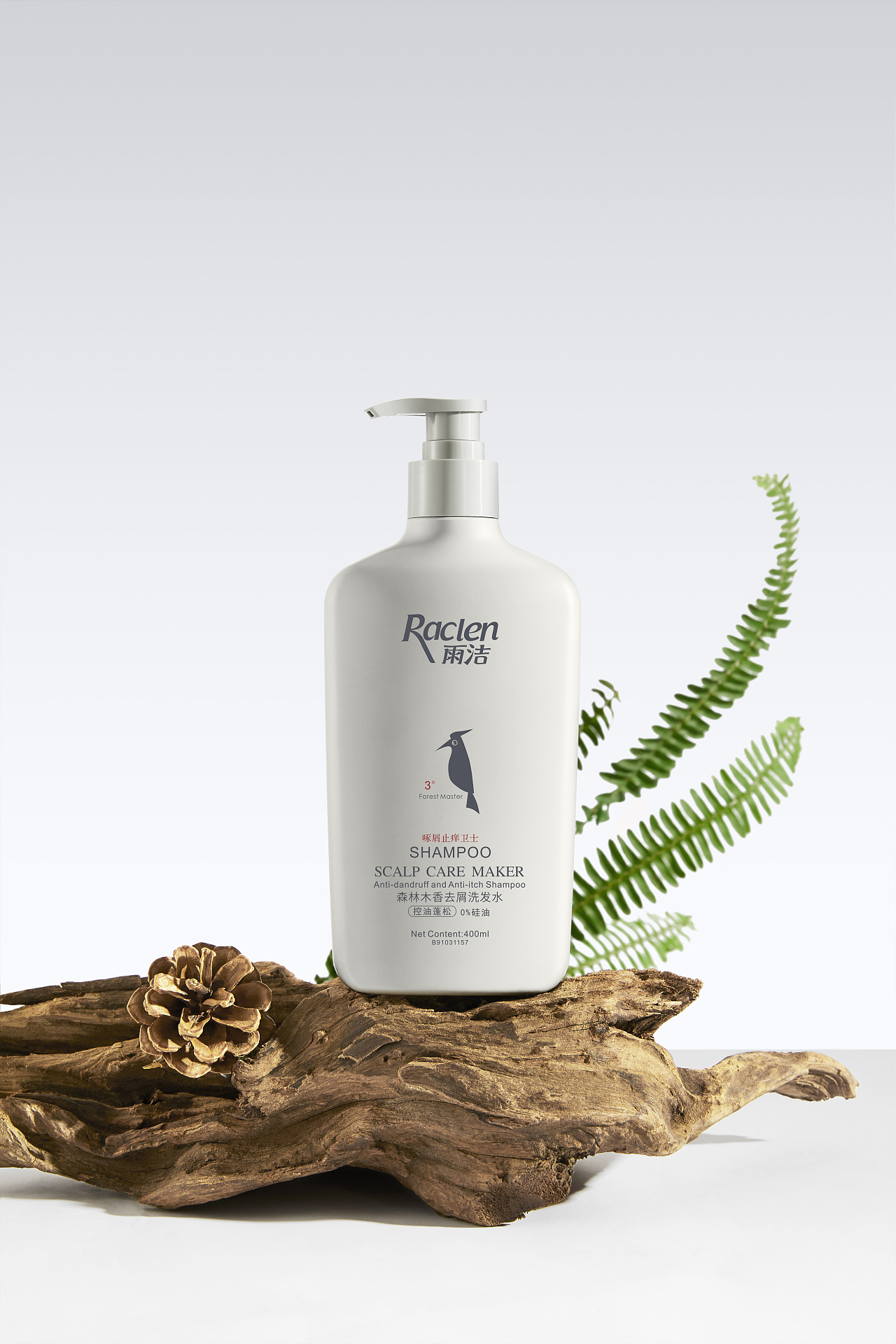 洗护-雨洁‖洗发水