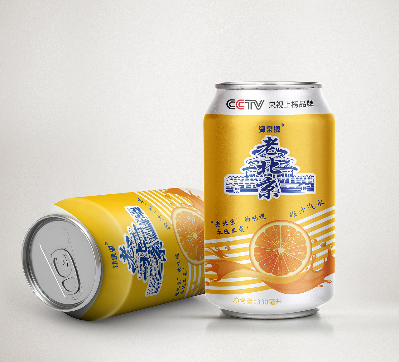 汽水易拉罐包装