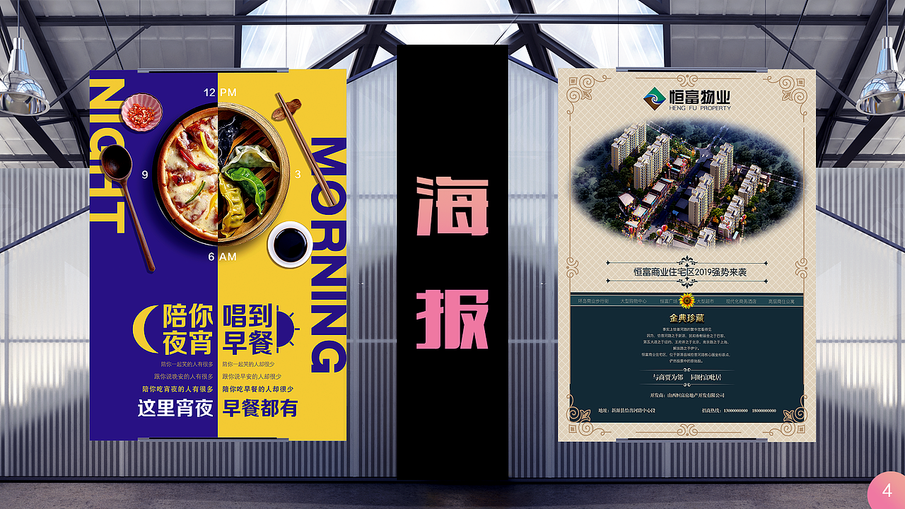 平面作品（图ZMTQ4NTc1NTMy） - 其他平面 - 站酷设计师設計之光原创素材 - 站酷ZCOOL