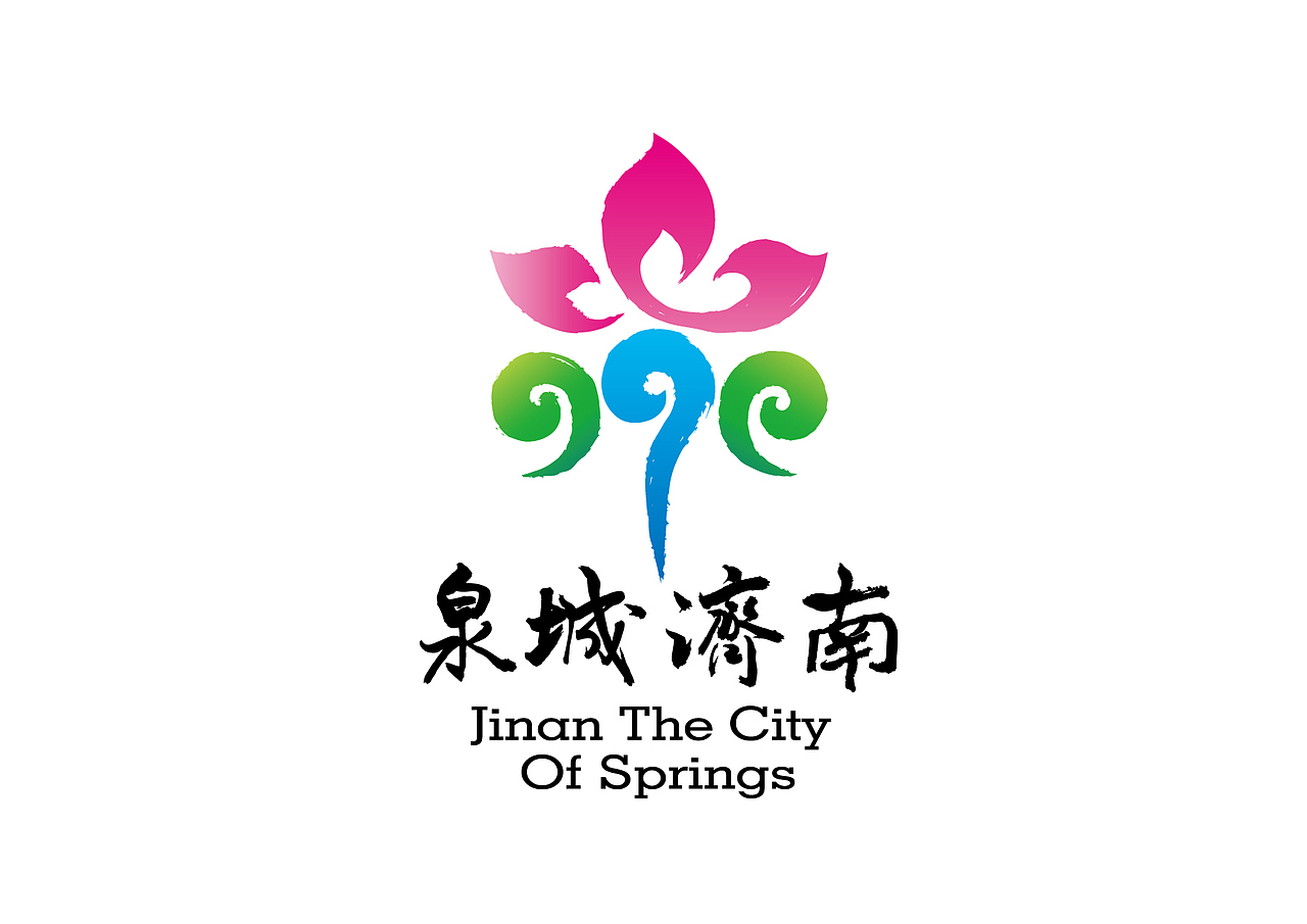 济南旅游形象标识|平面|logo|skylinerr_原创作品-站酷zcool