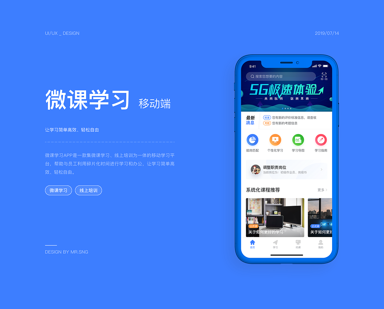 2019年创作历程(下篇) — Sabaku_no_Gaara(图ZMTkxNDg0MzMy) - APP界面 - 站酷设计师Sabaku_no_Gaara原创素材 - 站酷ZCOOL