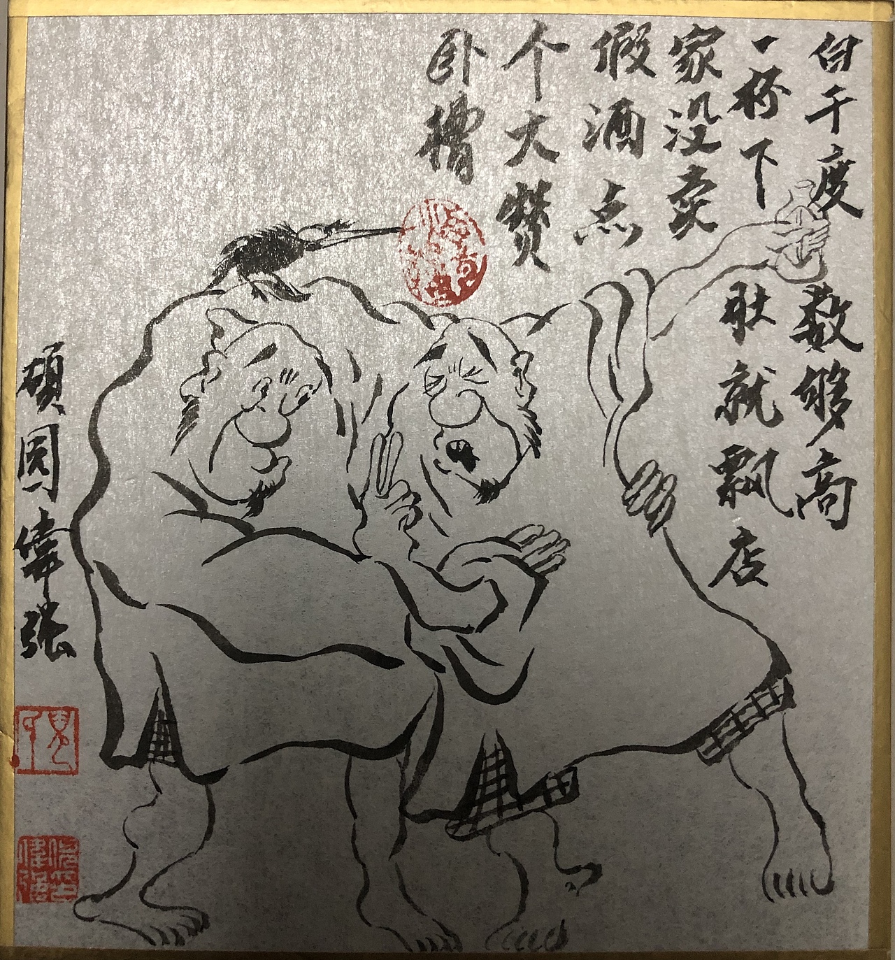 三人行必有我师