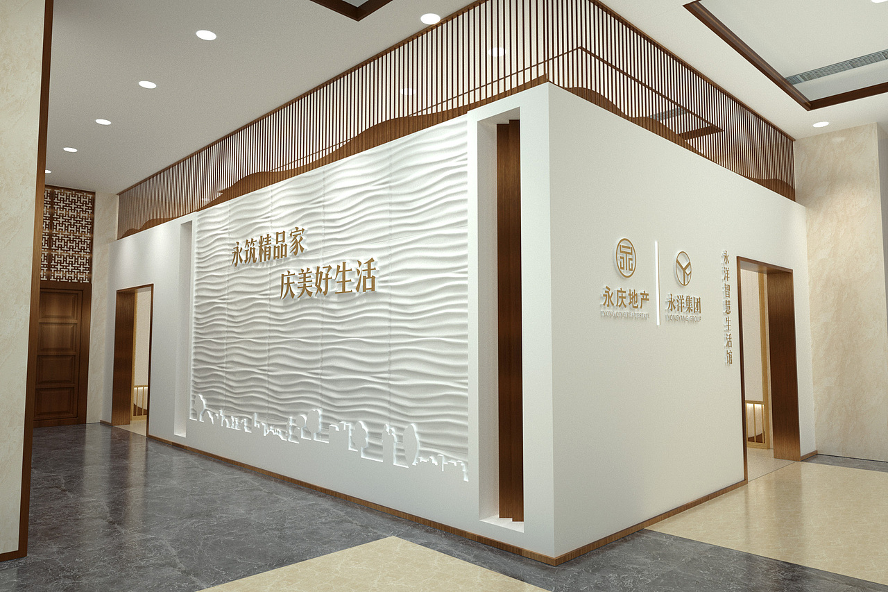 售楼部工法展厅提案