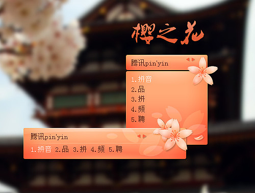 之前的一些作品整理（图ZNjUyMDE0NA==） - 主题/皮肤 - 站酷设计师左左岸原创素材 - 站酷ZCOOL