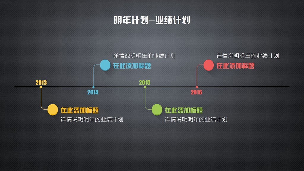 长阴影风格年终总结PPT模板（图ZMzU1NzI3NjA=） - PPT/Keynote - 站酷设计师荔枝的演示世界原创素材 - 站酷ZCOOL