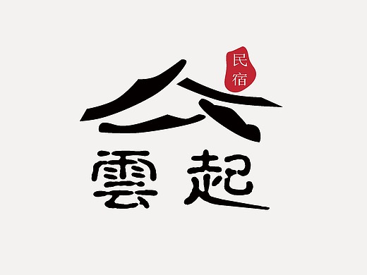 云起民宿应用设计