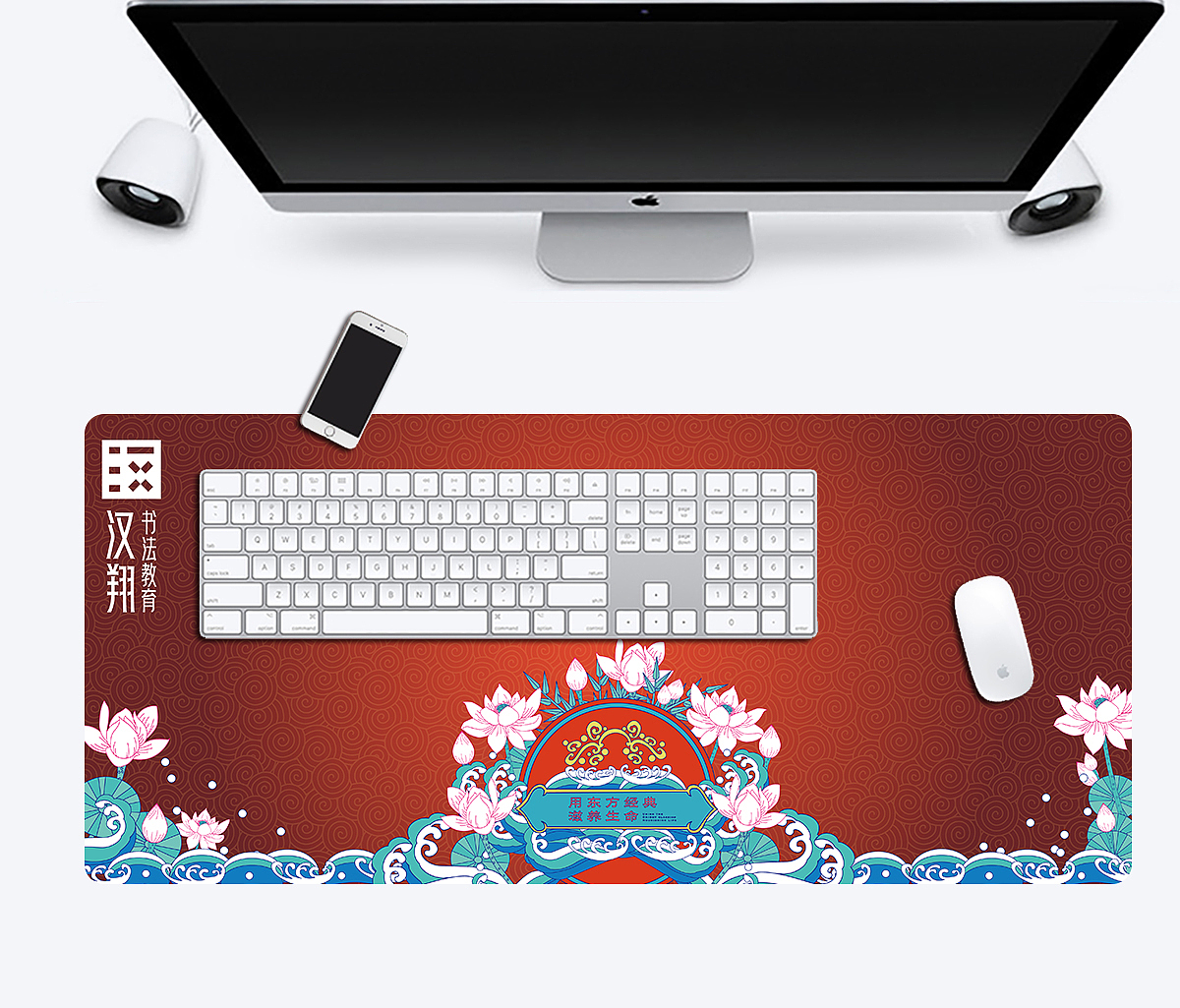 鼠标垫（图ZMTU1ODU1NTIw） - 艺术插画 - 站酷设计师用车轮致青春原创素材 - 站酷ZCOOL