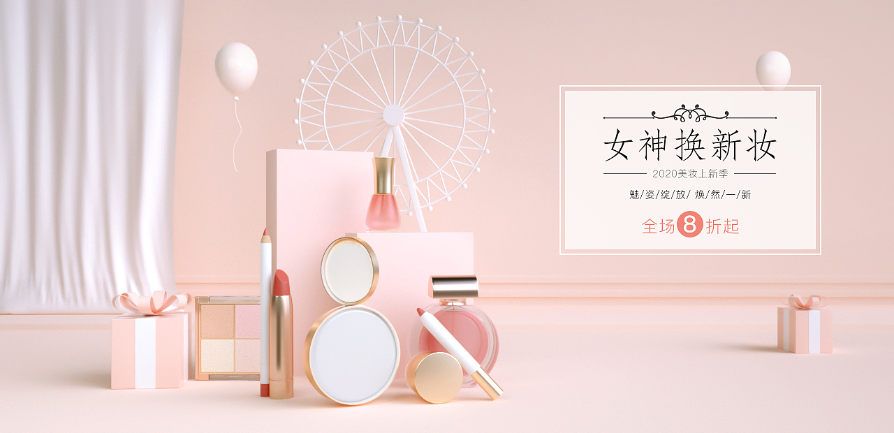 C4D海报（图ZMTgzMjc4OTg4） - 海报 - 站酷设计师清晓花浅笑原创素材 - 站酷ZCOOL