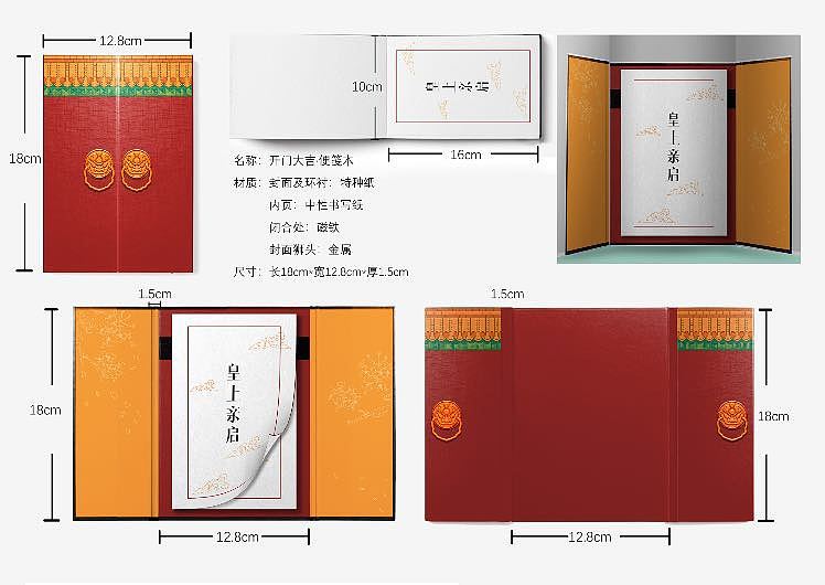 故宫文创（图ZMjE3MDI4Nzc2） - 包装 - 站酷设计师小花同学吖原创素材 - 站酷ZCOOL