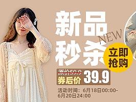 服装轮播图（个人主页-ZNDY0NDY4NDA=） - 运营设计 - 站酷设计师SOUPt原创素材 - 站酷ZCOOL