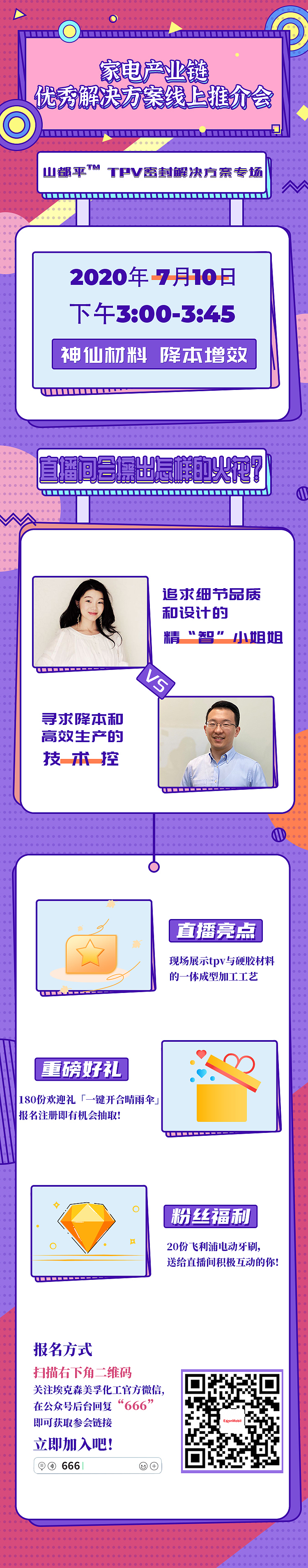 h5（图ZMjE4NTQwNjE2） - 宣传物料 - 站酷设计师杨剀利原创素材 - 站酷ZCOOL