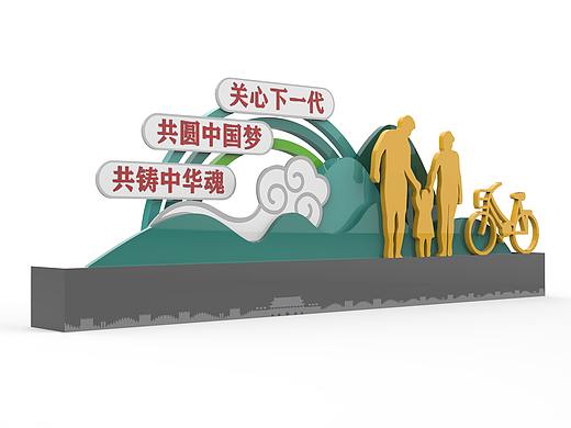宣传栏标牌