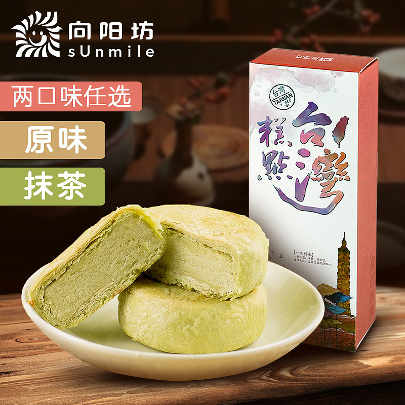 各类直通车图及形象图（图ZNDg4MDU5NzY=） - 电商 - 站酷设计师我叫张阿玛原创素材 - 站酷ZCOOL