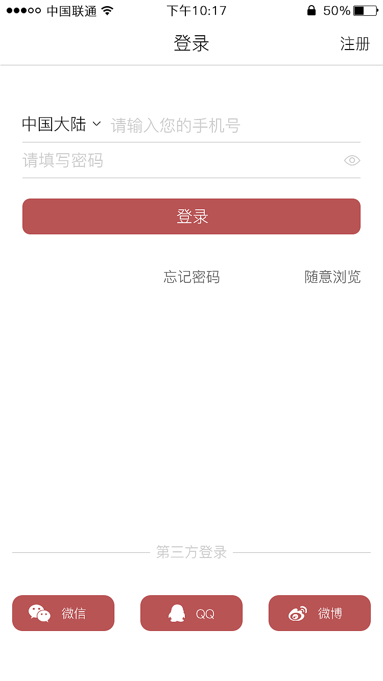 APP界面设计--阅读类（图ZODkxNzI4ODQ=） - APP界面 - 站酷设计师cqgwl原创素材 - 站酷ZCOOL