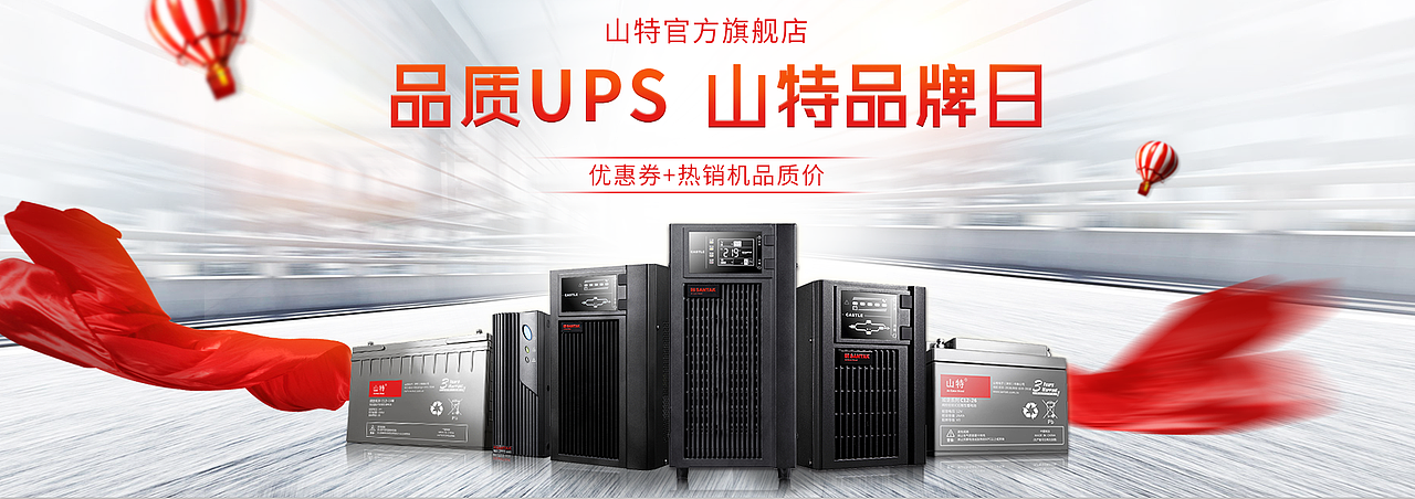 UPS海报设计（图ZMTA3NDAxMjA0） - 电商 - 站酷设计师o不信邪o原创素材 - 站酷ZCOOL