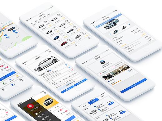 租车APP