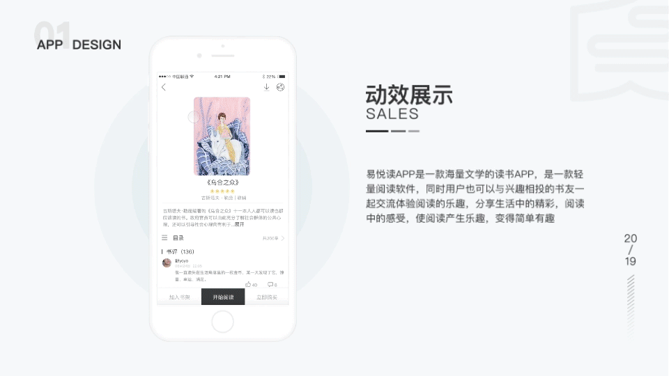 UI作品集（图ZMTg0MzUzMzA4） - APP界面 - 站酷设计师MJcola原创素材 - 站酷ZCOOL