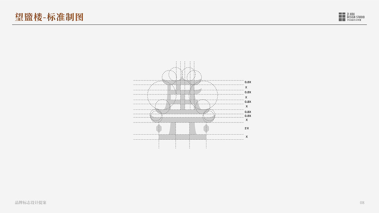 运城·盬街品牌标志设计提案-李中「子口设计工作室」（图ZMjY0NzE0MTY4） - Logo - 站酷设计师L中中原创素材 - 站酷ZCOOL