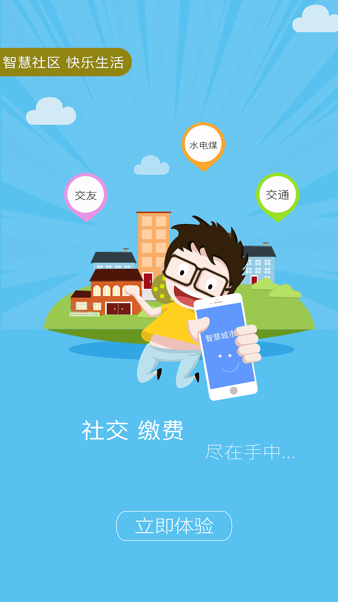 一把辛酸史（图ZNTkyMTYzNDg=） - Logo - 站酷设计师wll5201314原创素材 - 站酷ZCOOL