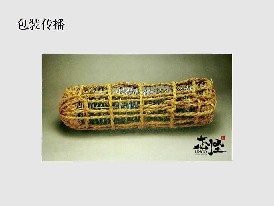 互联网文创产品—志怪品牌提案（图ZMTA5MDQyNDgw） - 文案/策划 - 站酷设计师陈景云超乐观原创素材 - 站酷ZCOOL