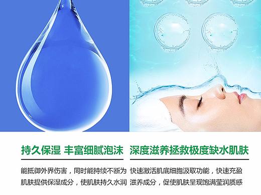 祥情頁(yè)（個(gè)人主頁(yè)-ZMzAyOTIzMDQ=） - 其他 - 站酷設(shè)計(jì)師曾維強(qiáng)原創(chuàng)素材 - 站酷ZCOOL