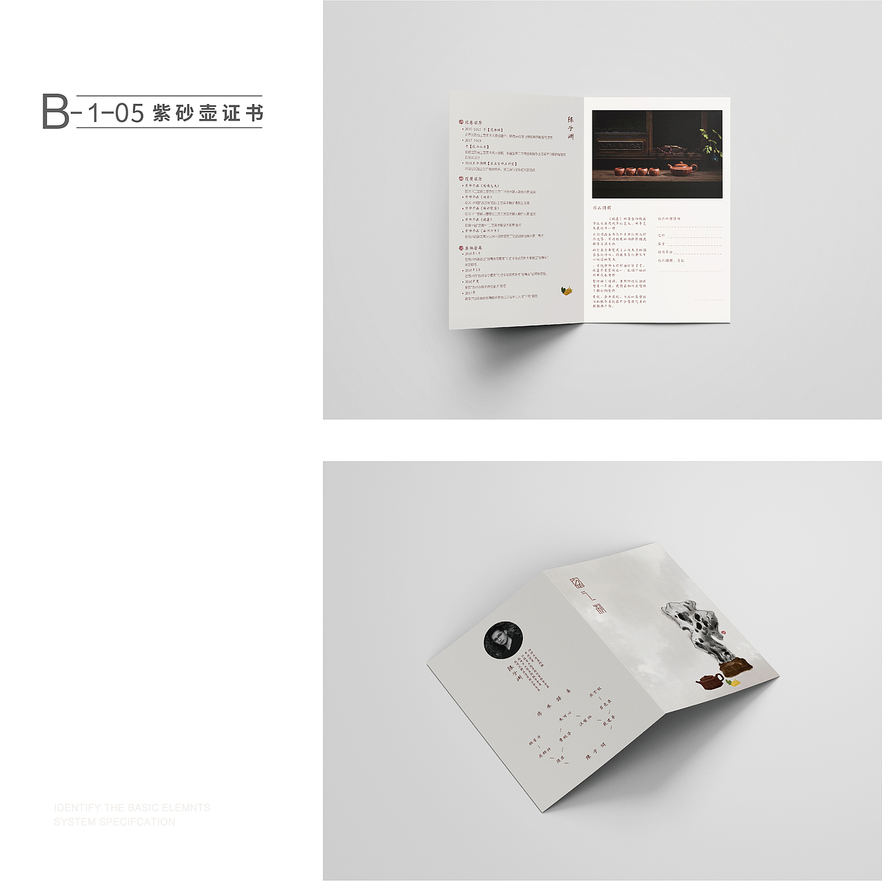 VIS系统设计 VI视觉手册 歪之制