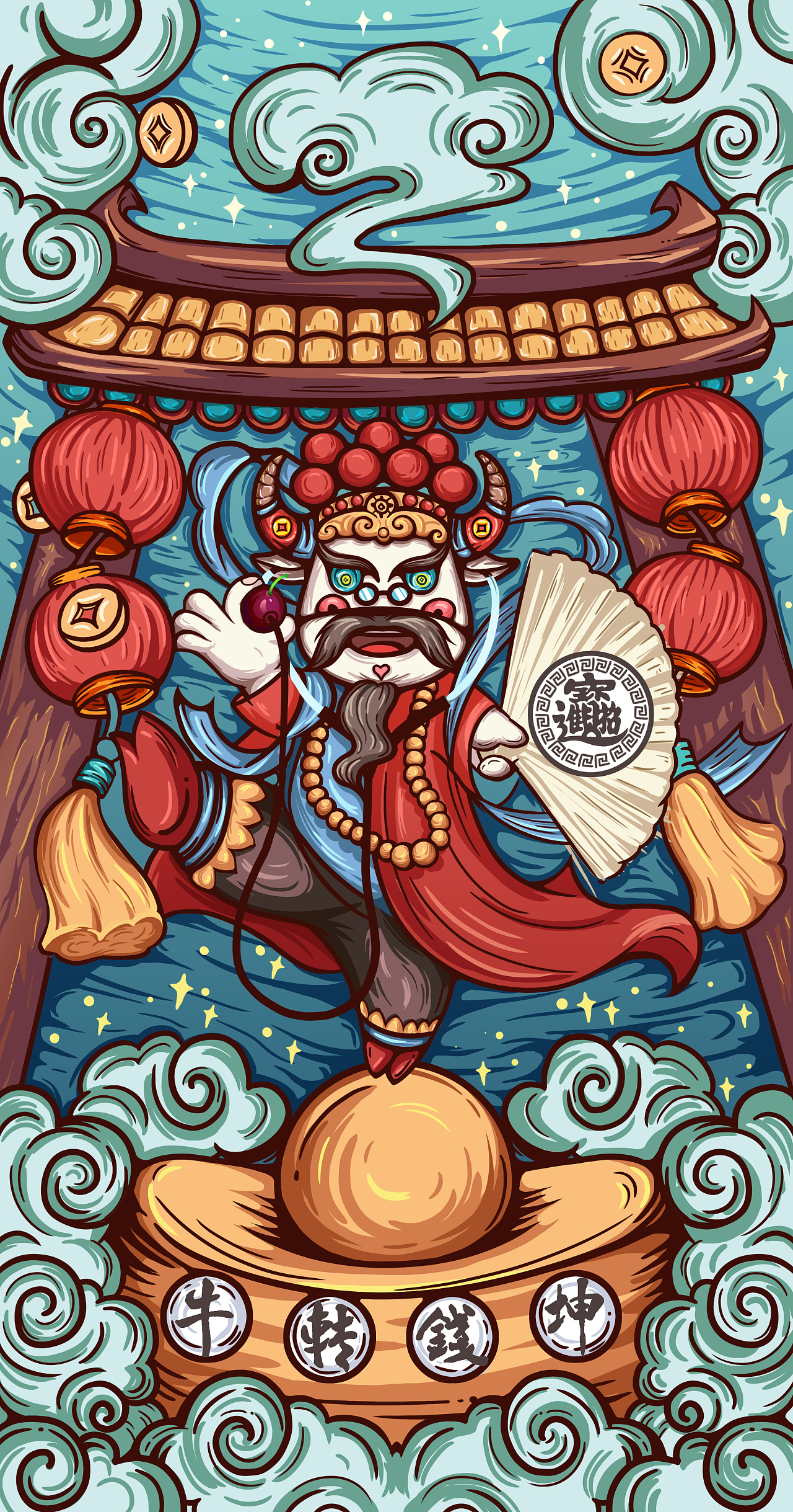 国潮牛治愈的车厘子