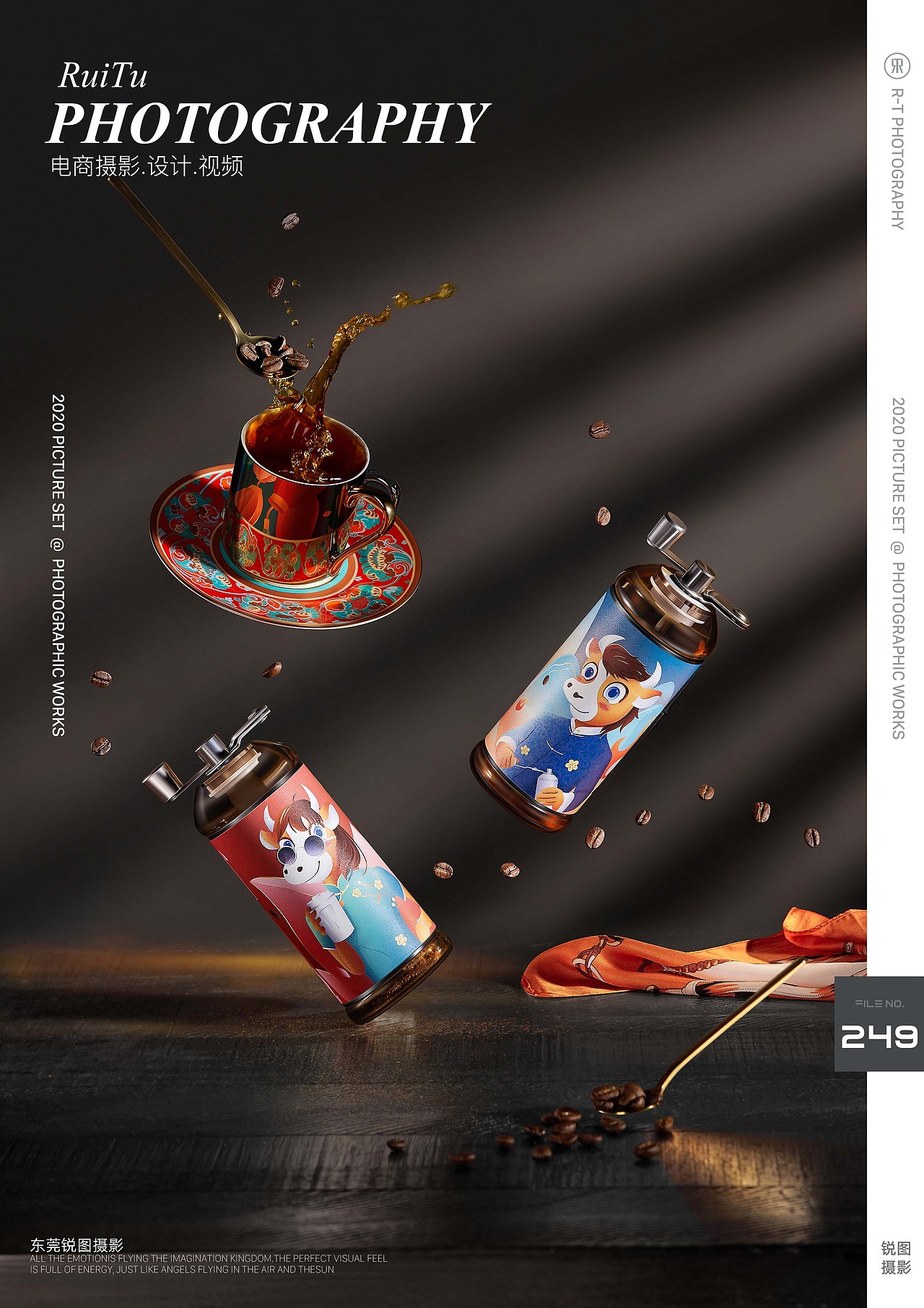 咖啡品牌拍摄| 小家电摄影 X 东莞产品拍摄 主图视频