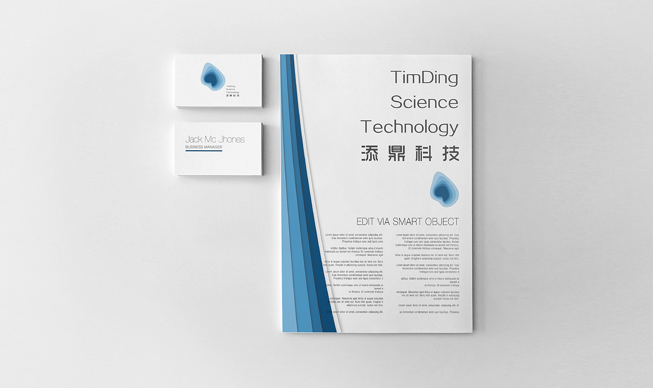 添鼎混凝土建筑材料品牌系统构建