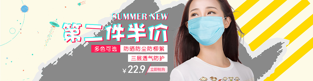海报设计（图ZMTUzODE1MDY4） - 电商 - 站酷设计师泡菜不好吃原创素材 - 站酷ZCOOL