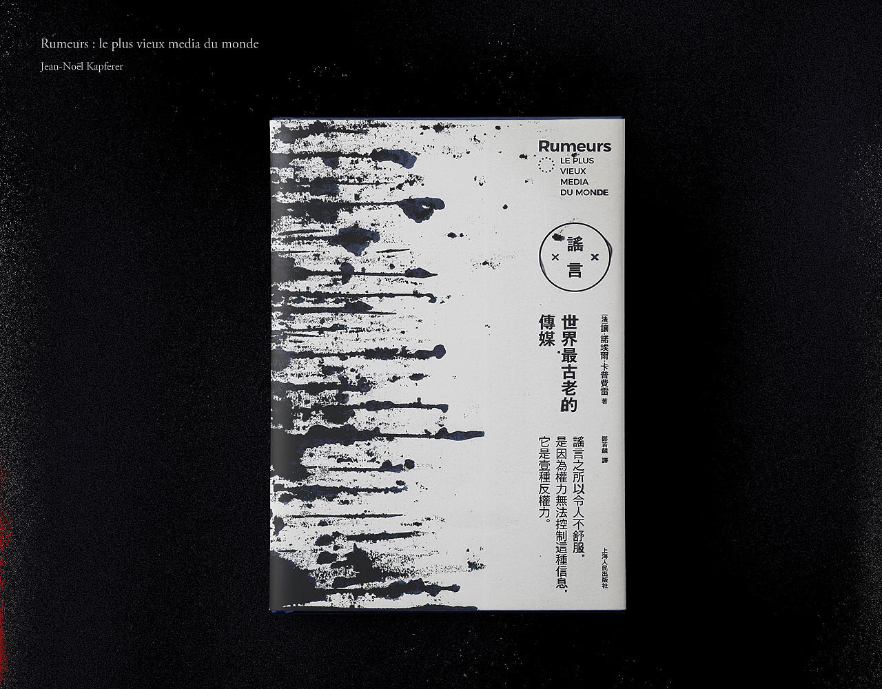 书籍封面设计 | 陆（图ZMTU4NDM5MTky） - 书籍/画册 - 站酷设计师刘哲_Liu原创素材 - 站酷ZCOOL