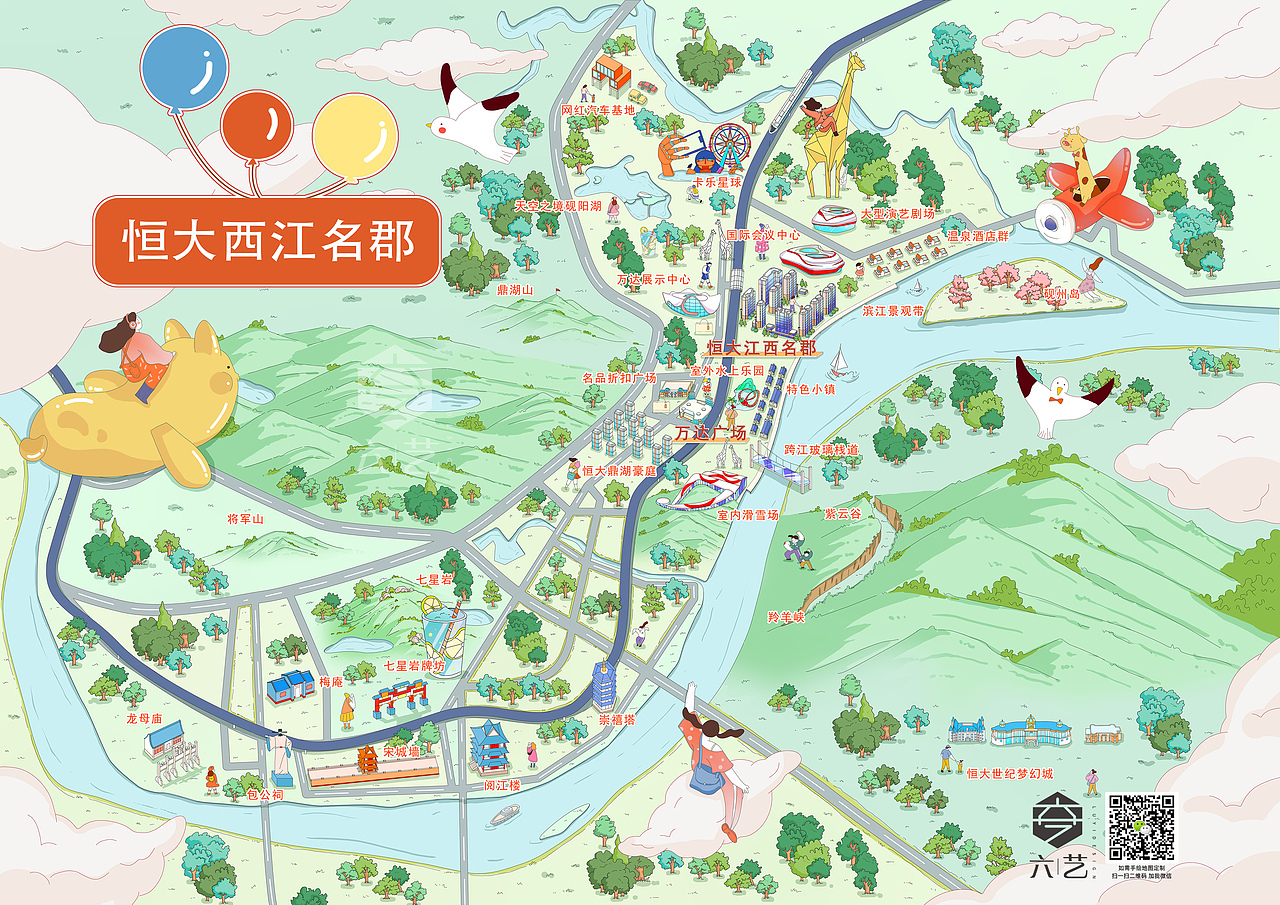 恒大地产旅游景区导览手绘地图清新卡通插画（图ZMjU5MTk1NzQw） - 商业插画 - 站酷设计师手绘地图六藝設計原创素材 - 站酷ZCOOL