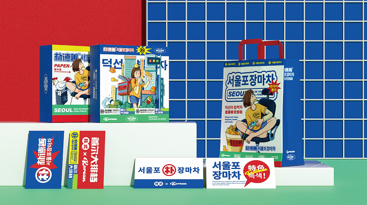 餐饮设计-朴德善首尔大排档品牌设计（图ZMjY1MzIzOTEy） - 品牌 - 站酷设计师万有引力品牌设计原创素材 - 站酷ZCOOL