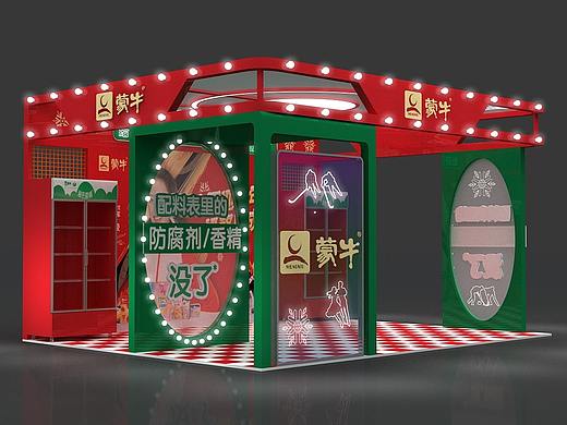 蒙牛奶酪棒展位设计效果图-谷爱凌代言