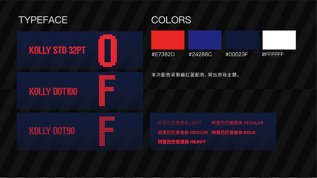 2020-2019 乐刻运动健身嘉年华（图ZMjk0NDkwNDUy） - 品牌 - 站酷设计师SKYROCK原创素材 - 站酷ZCOOL